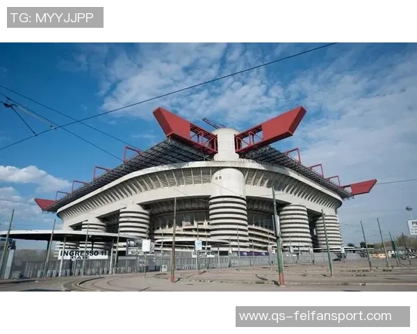 米兰市长提议新球场建设需吸引其他球队共享圣西罗使用权