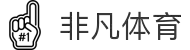 非凡体育(中国)官方网站-FeiFanSports_非凡体育
